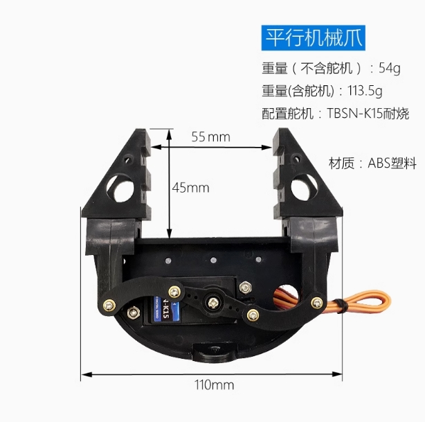 Электрический механический зах – обзор и цена Robot Arm Motor