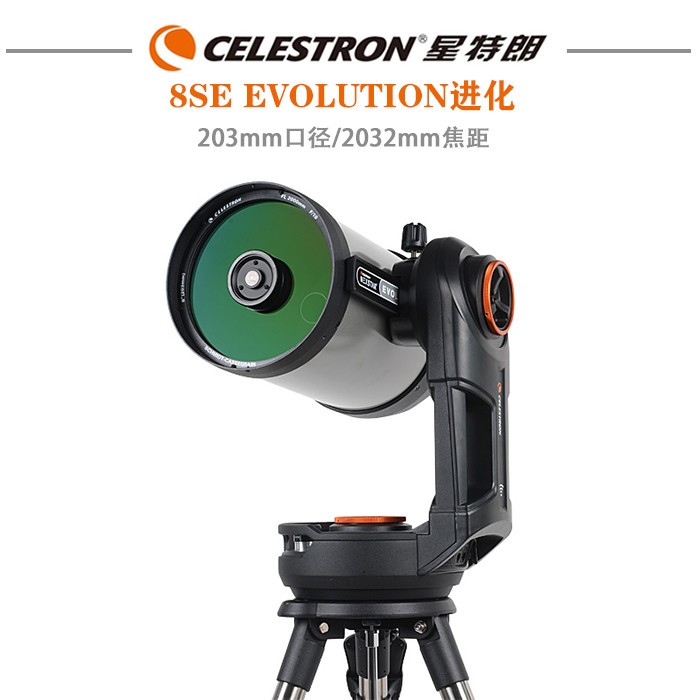 Телескоп Celestron NexStar Evo – обзор и цена Celestron Telescope Nexstar 8Se